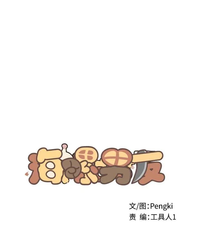 57 重拾勇气10