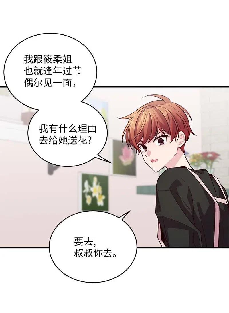 77 狭路相逢34
