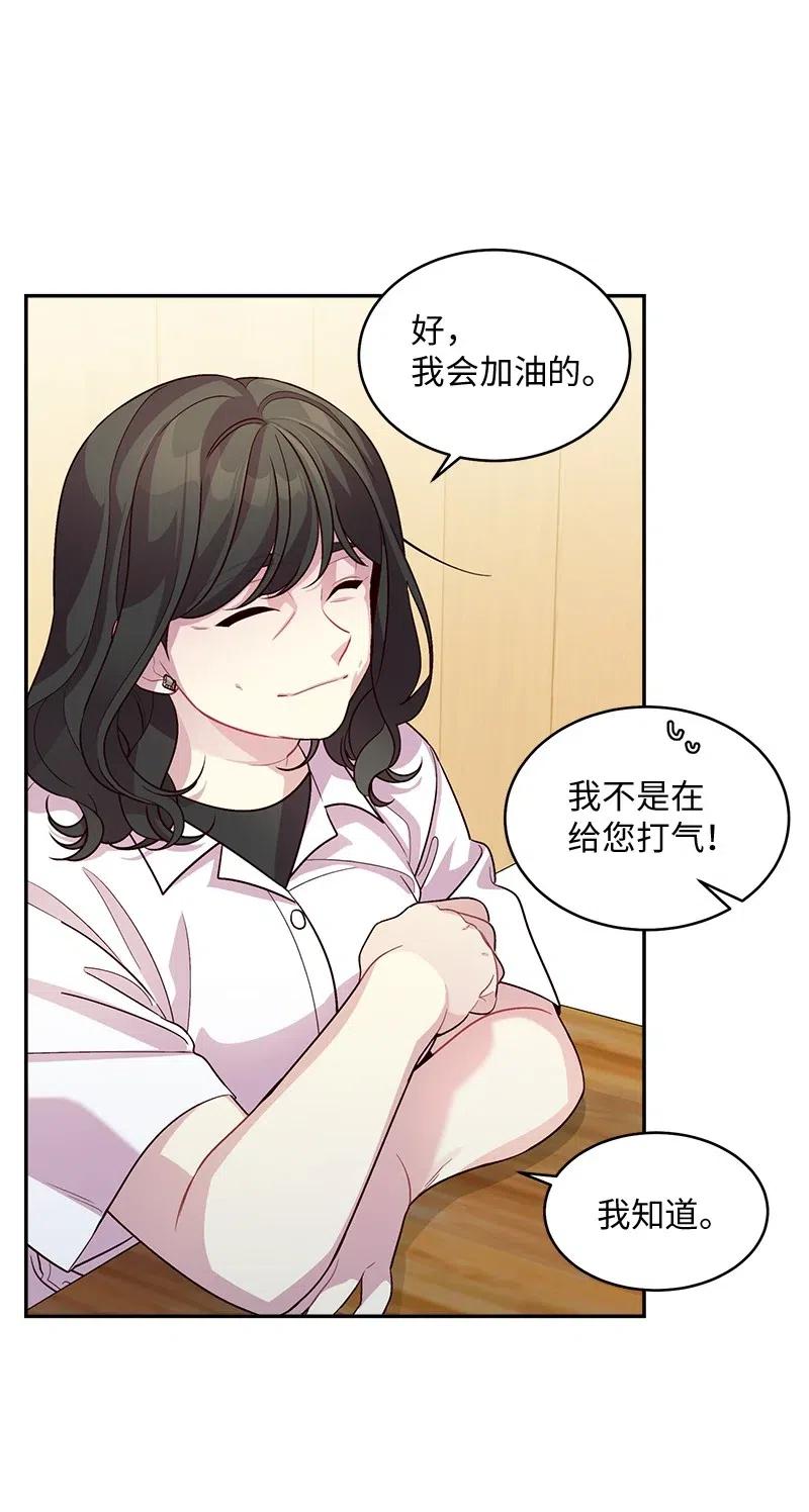 69 大道妈242