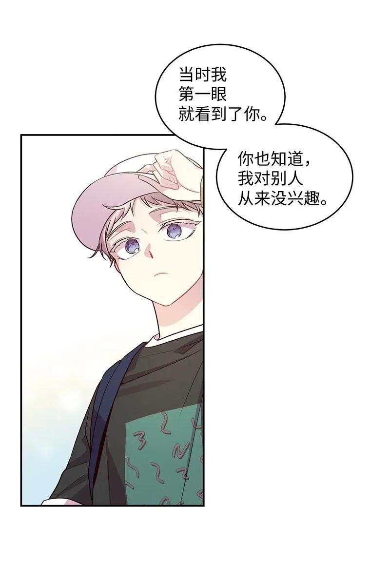 61 正式约会43