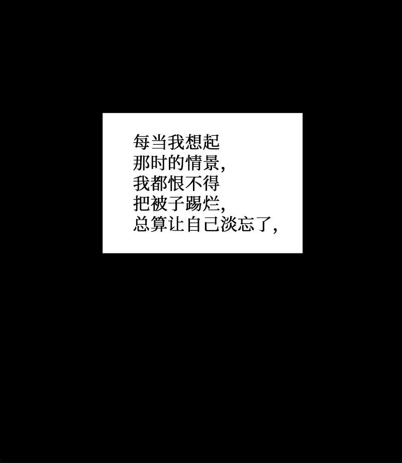 53 错过59