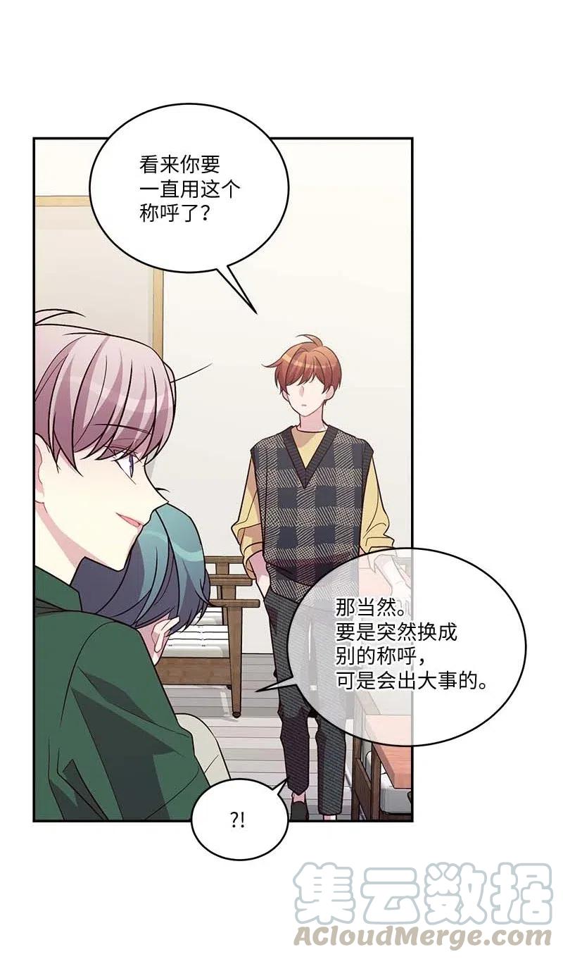 87 责任54