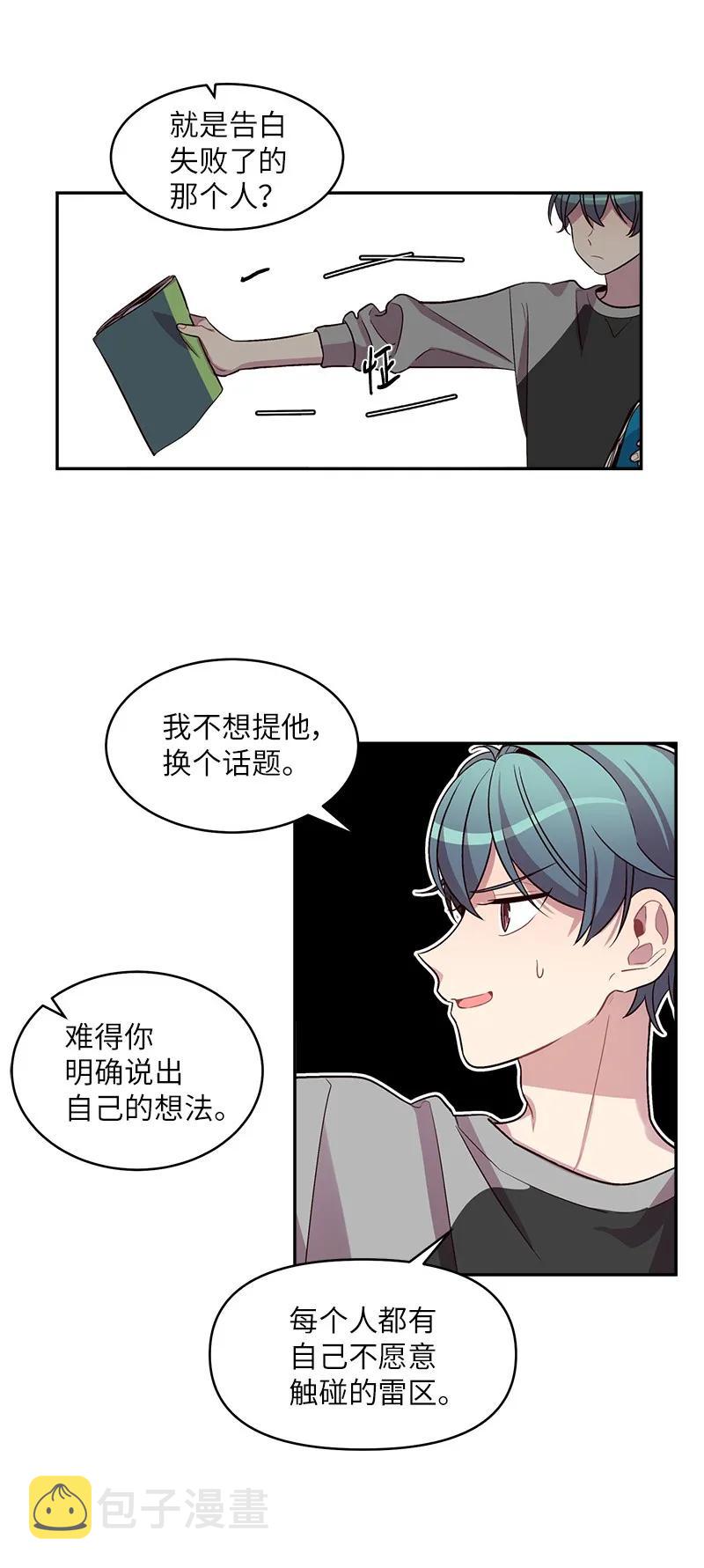 26 打扫房间42