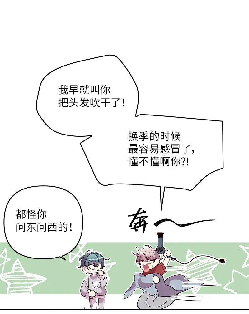 29 聚餐38