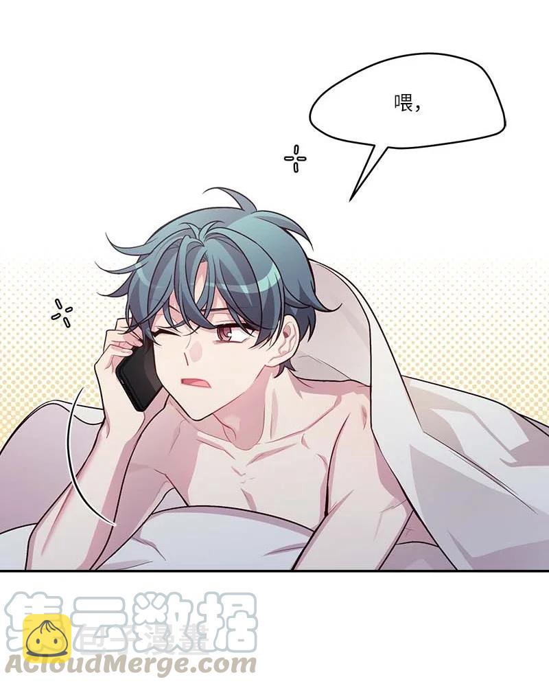 外传03 露馅30