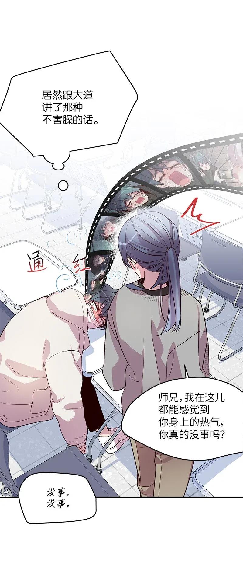 33 装蒜25