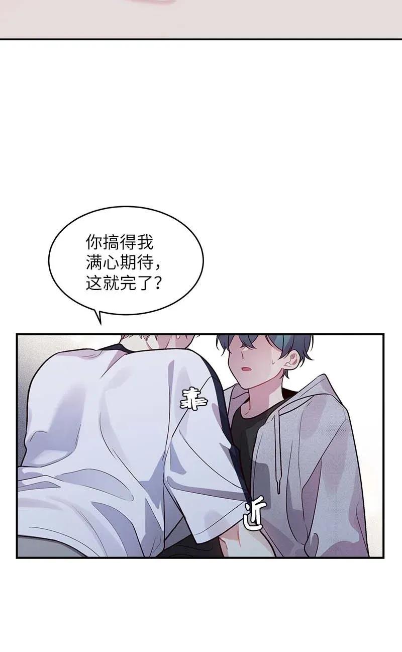 46 第一次约会50