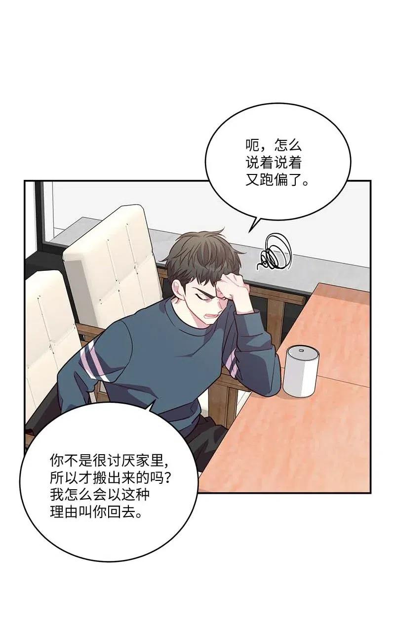 90 为你出头5