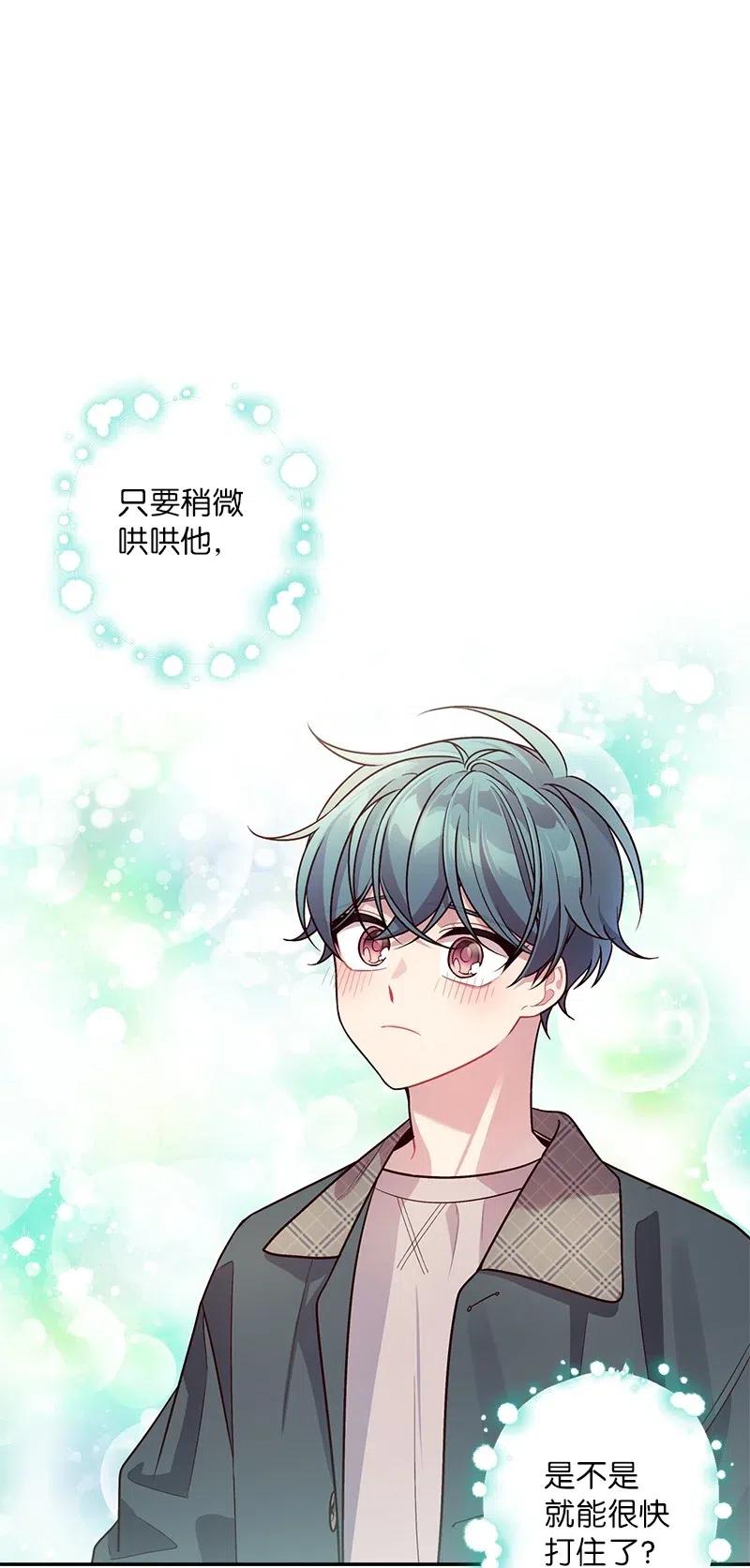 54 小宣的心结53