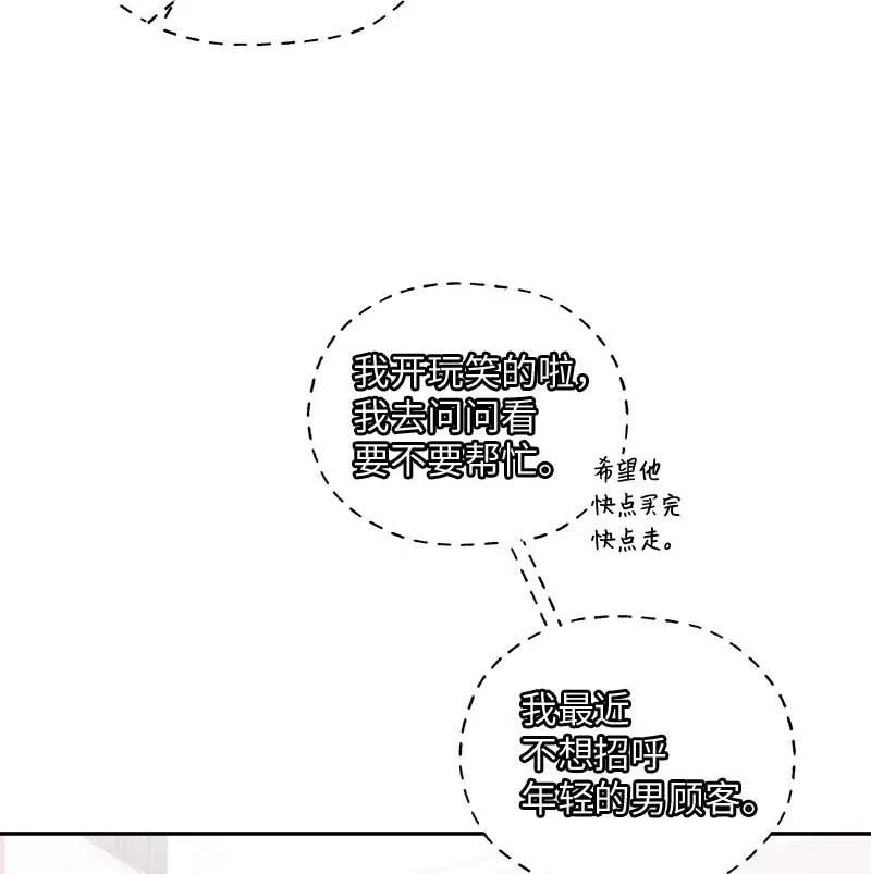 74 对峙6