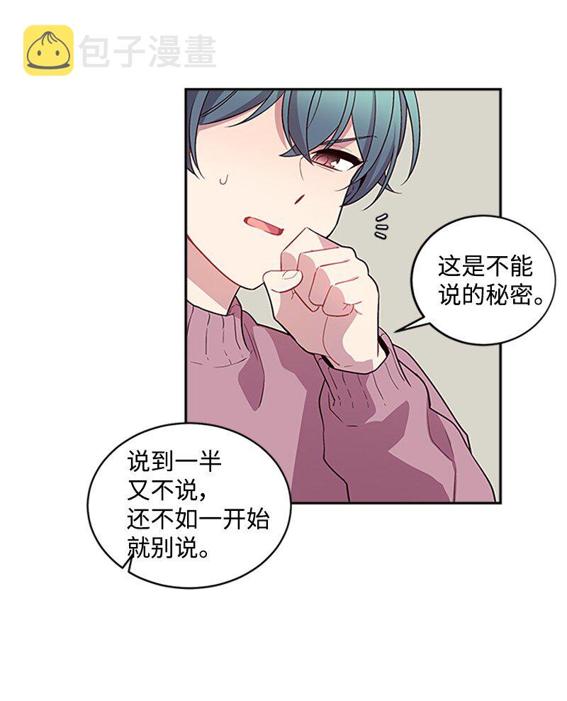 10 请客29