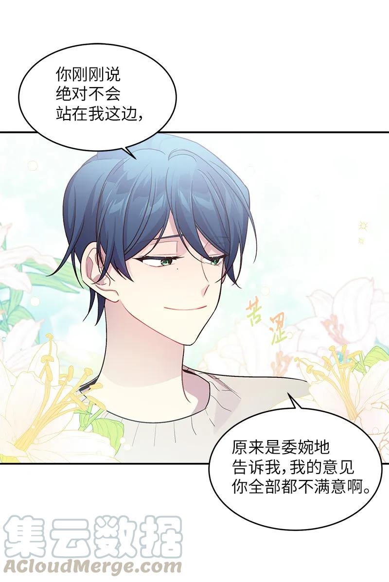 27 周末偶遇16