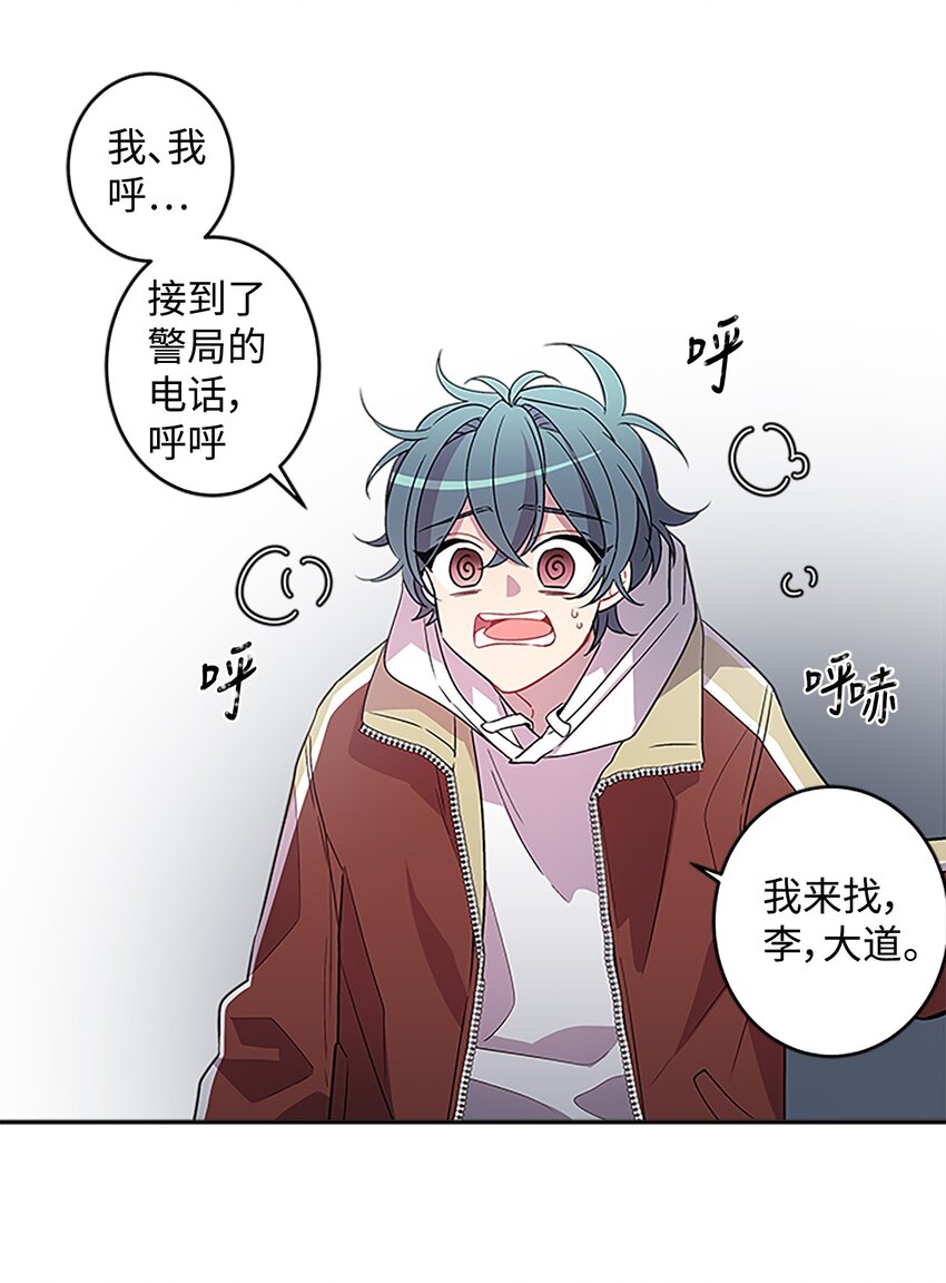 07 我们回家！32