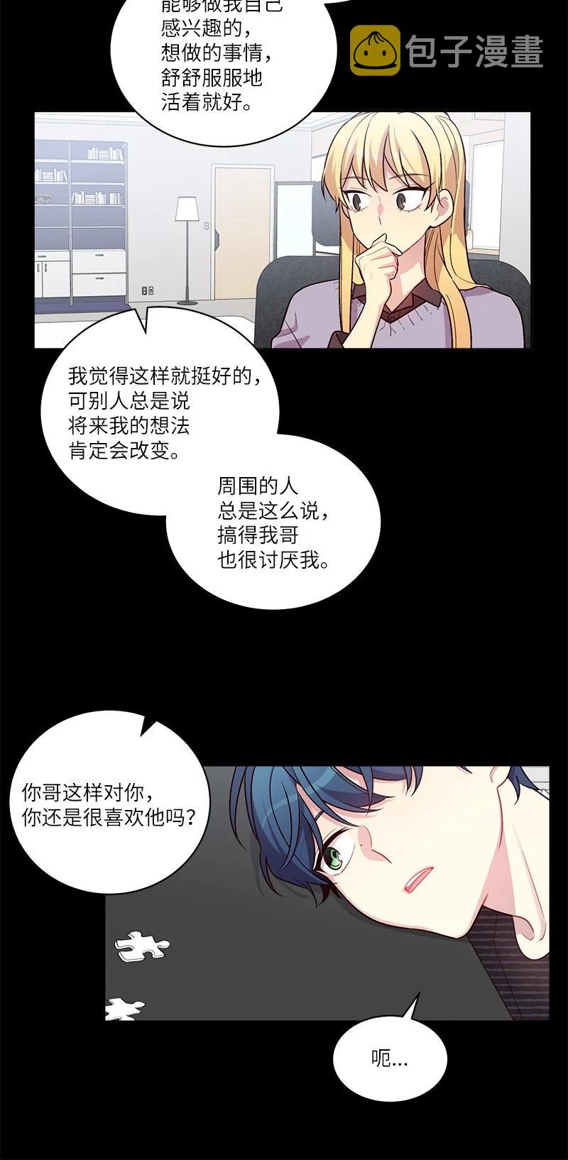 外传09 承诺书26