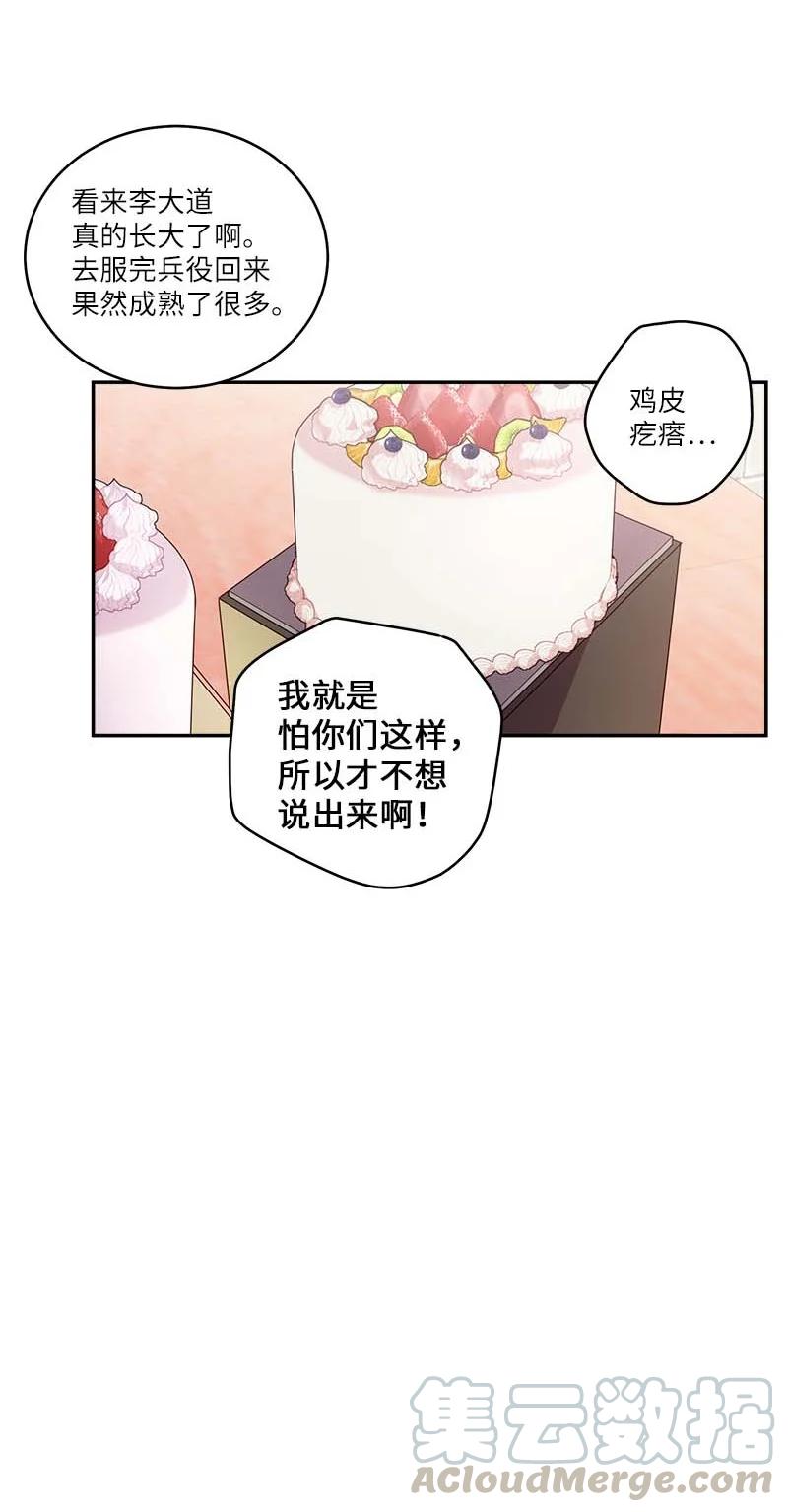 95 再见48