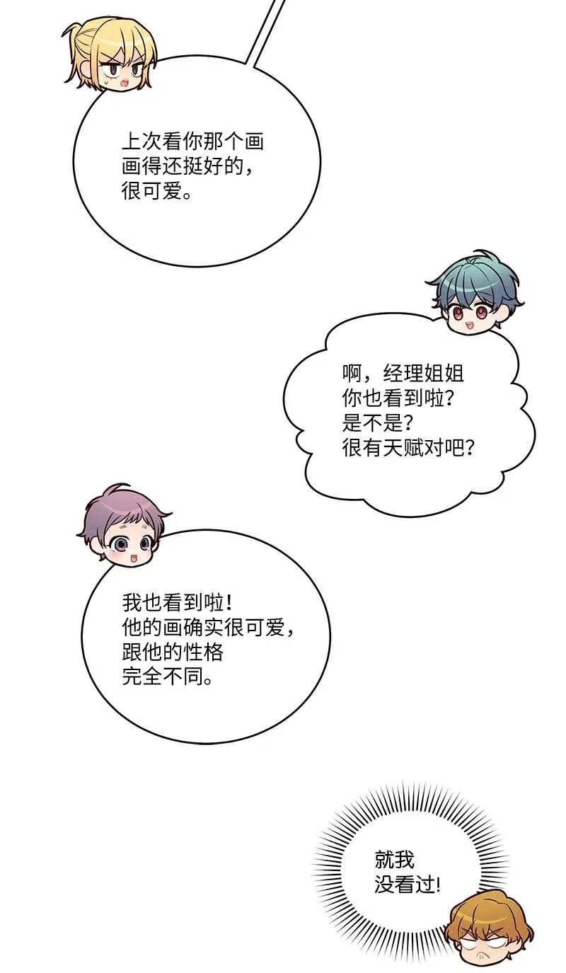 86 合作44