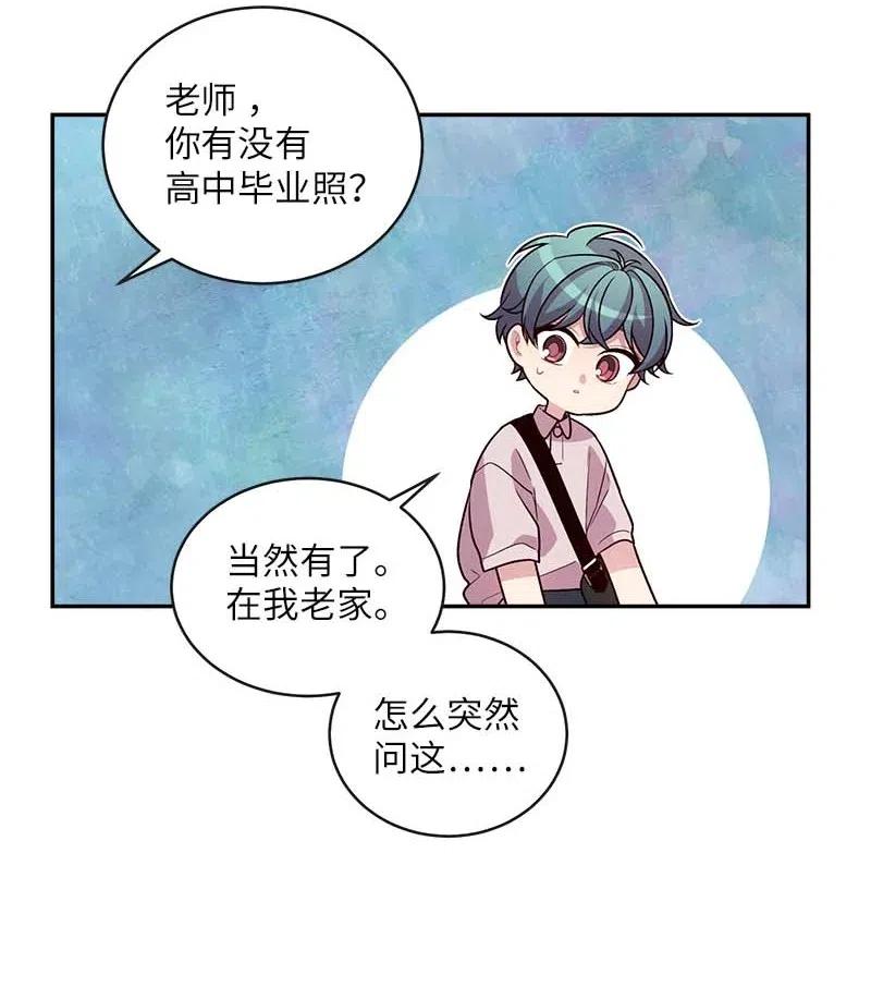 66 缘未灭33