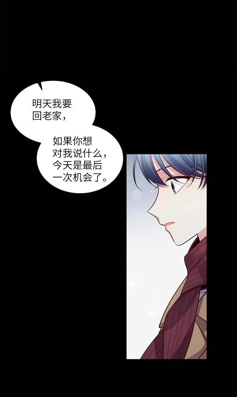 53 错过51