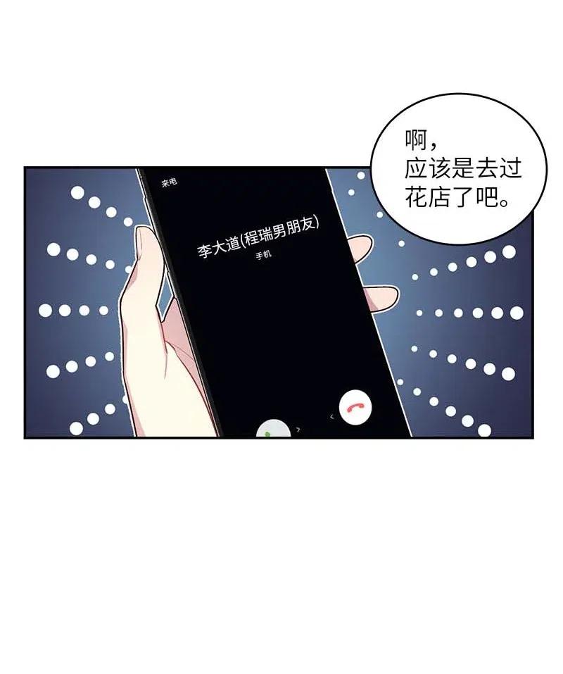 75 和好如初3