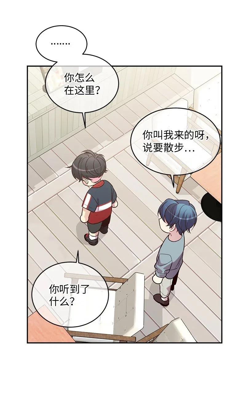 67 敌人的敌人53