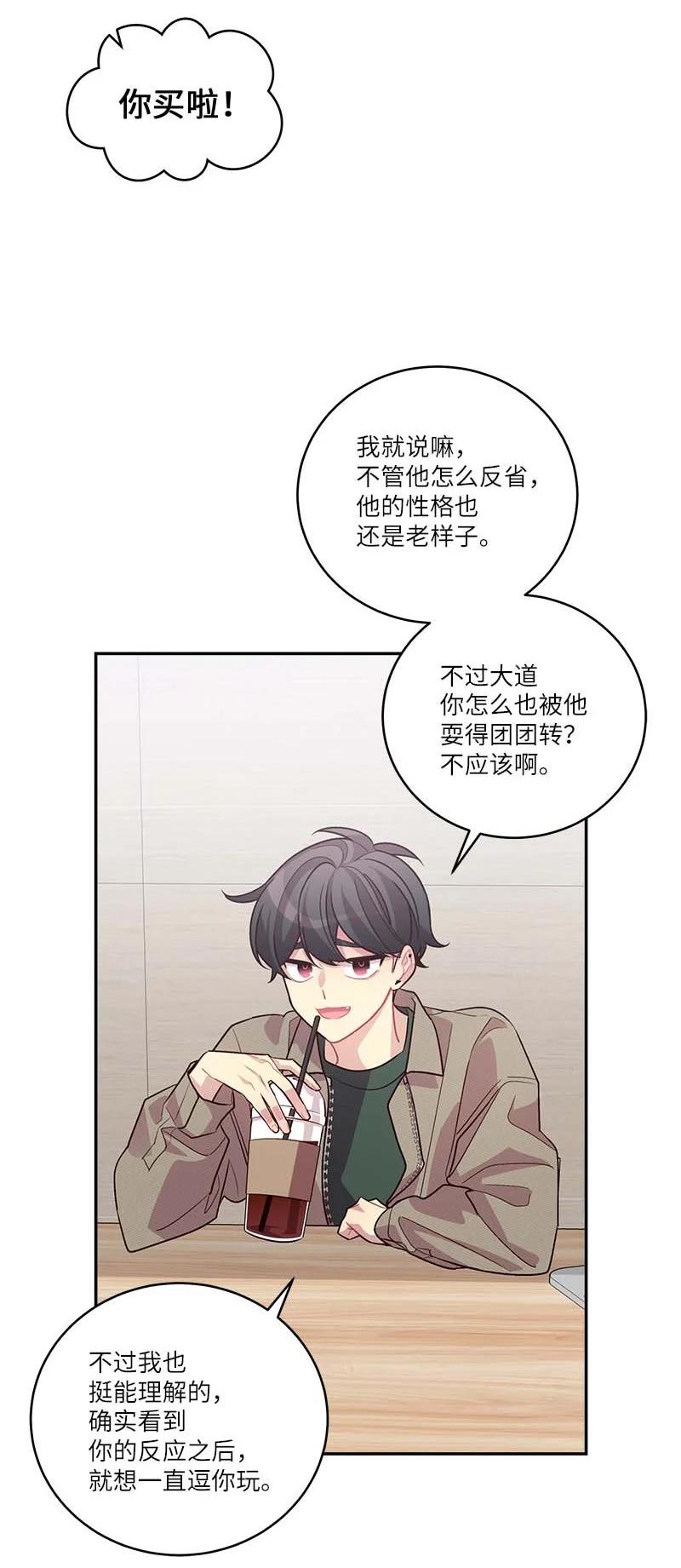 94 好想你25