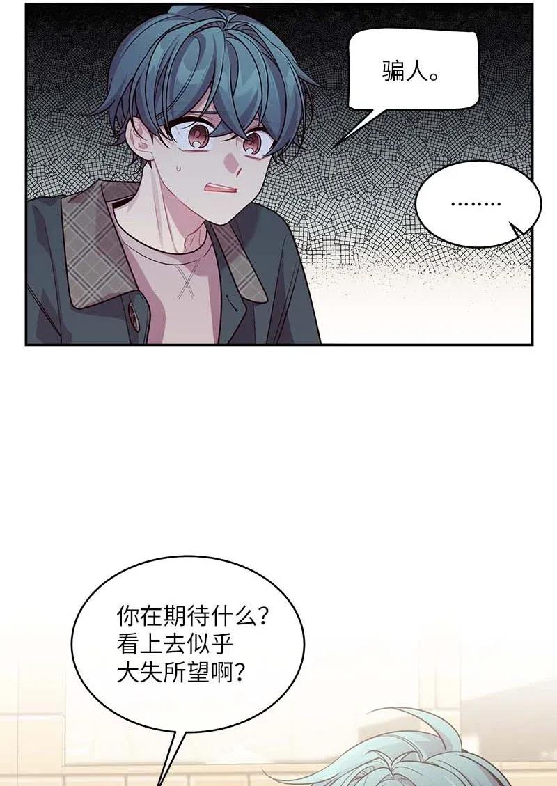 56 大道的家人6