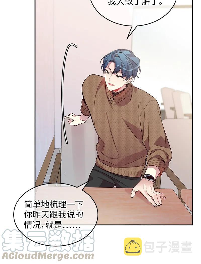 27 周末偶遇52