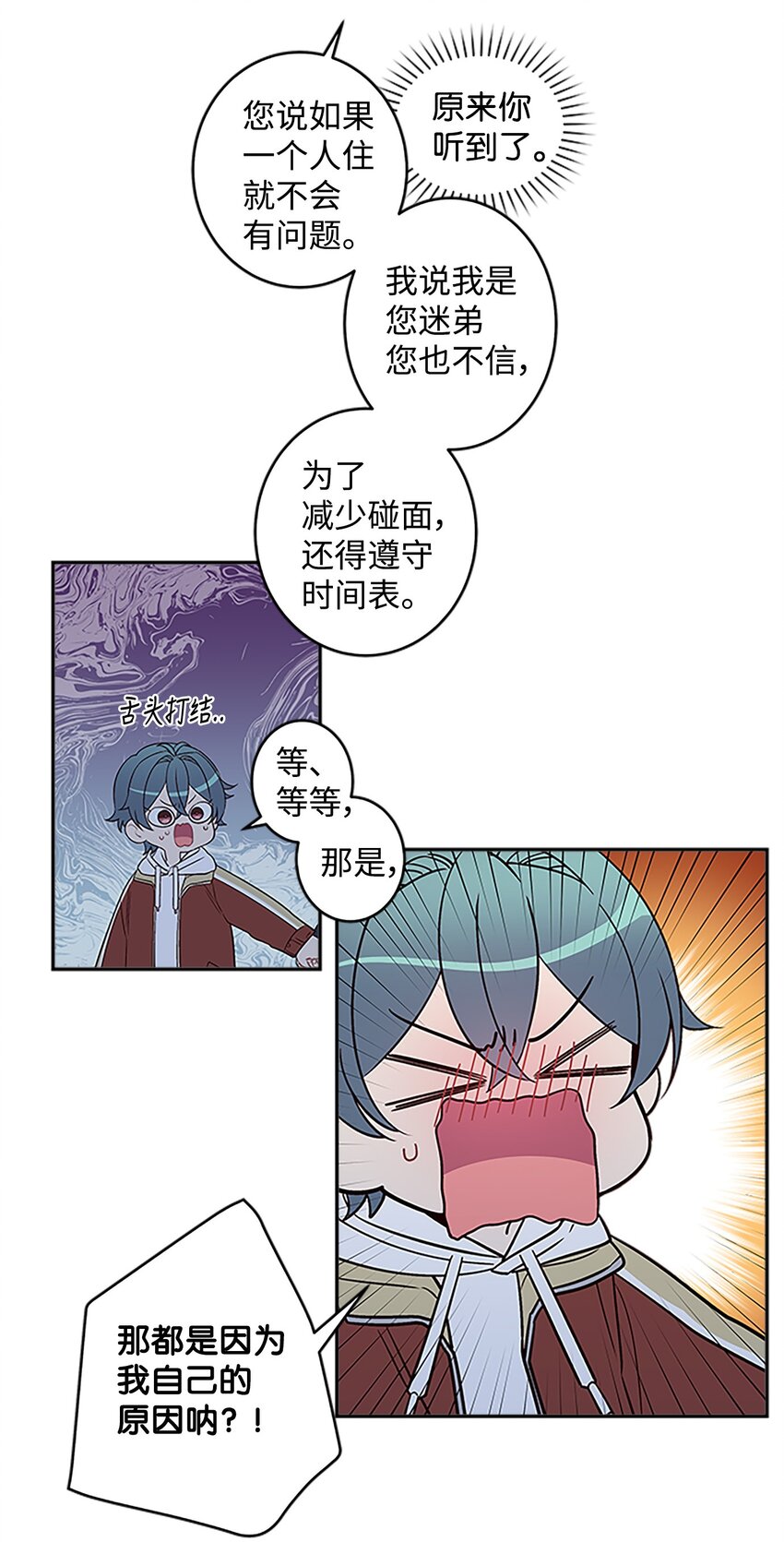 07 我们回家！55