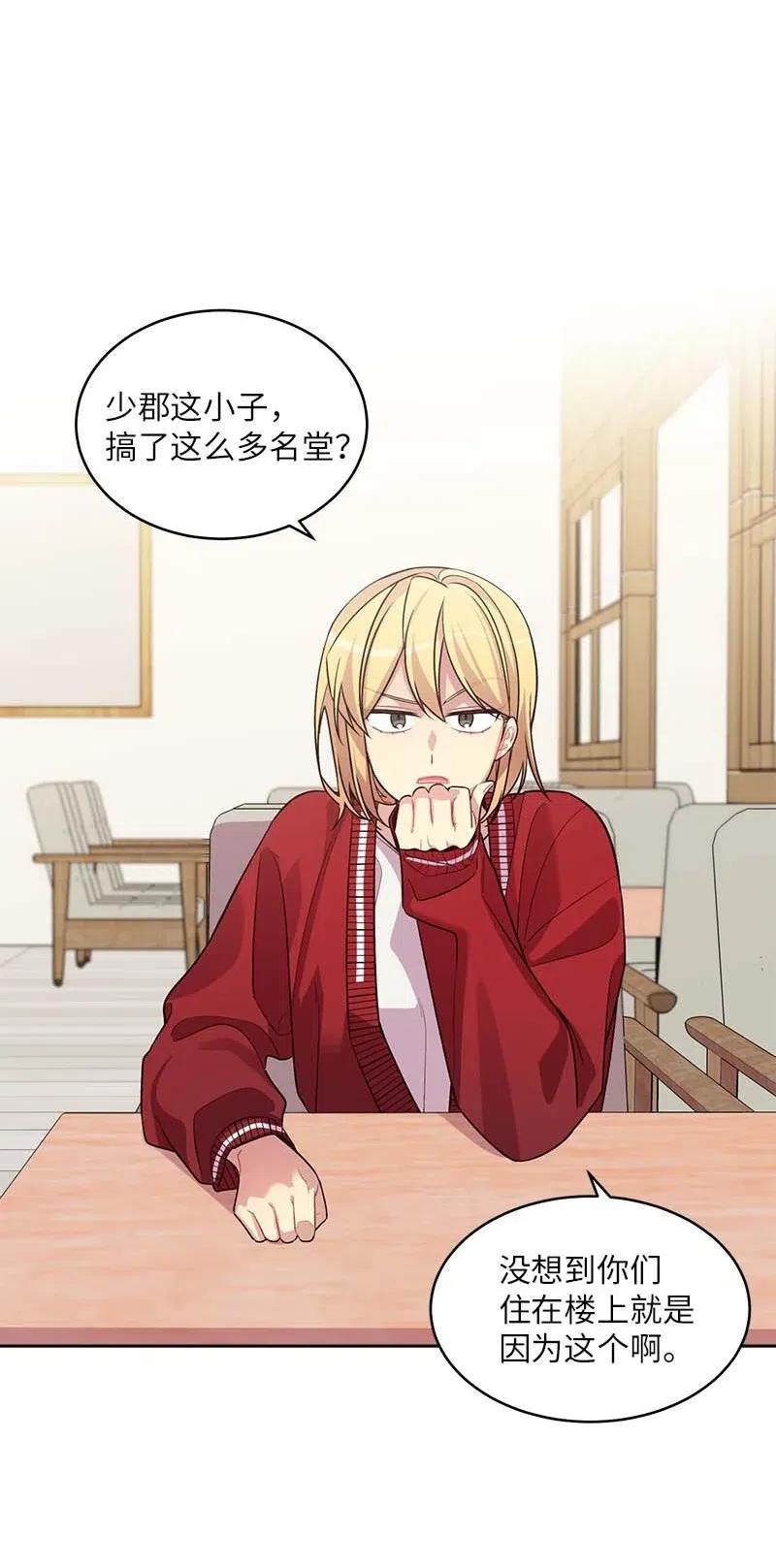 55 症结37