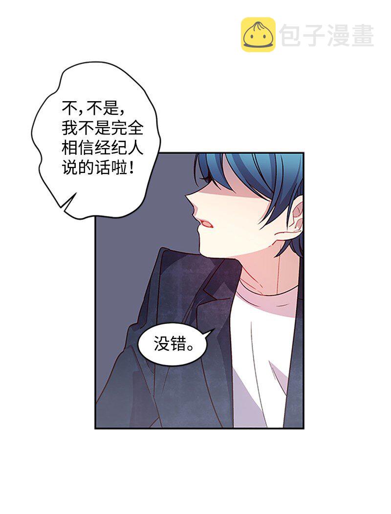 12 居心叵测31