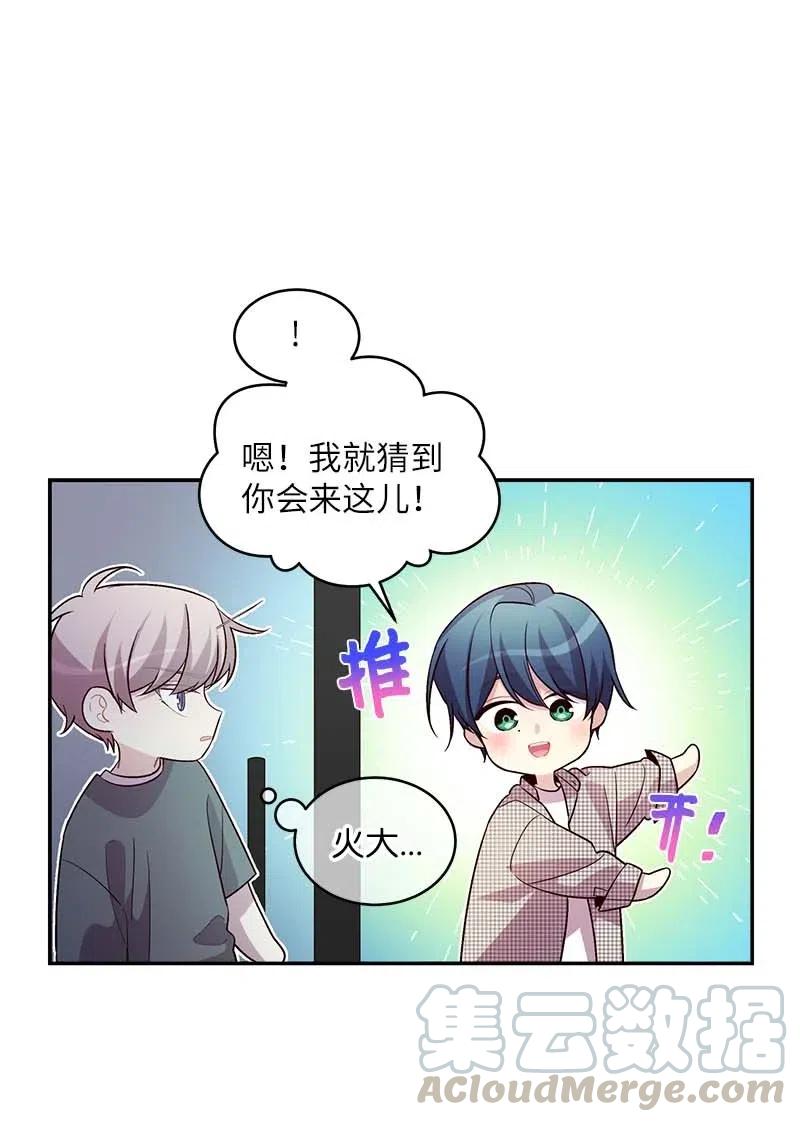 76 酒后吐真言57