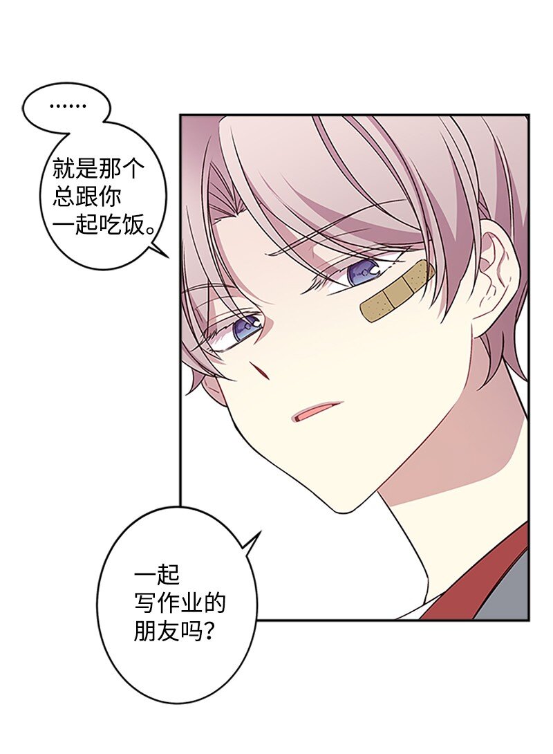 08 酒后吐真言12