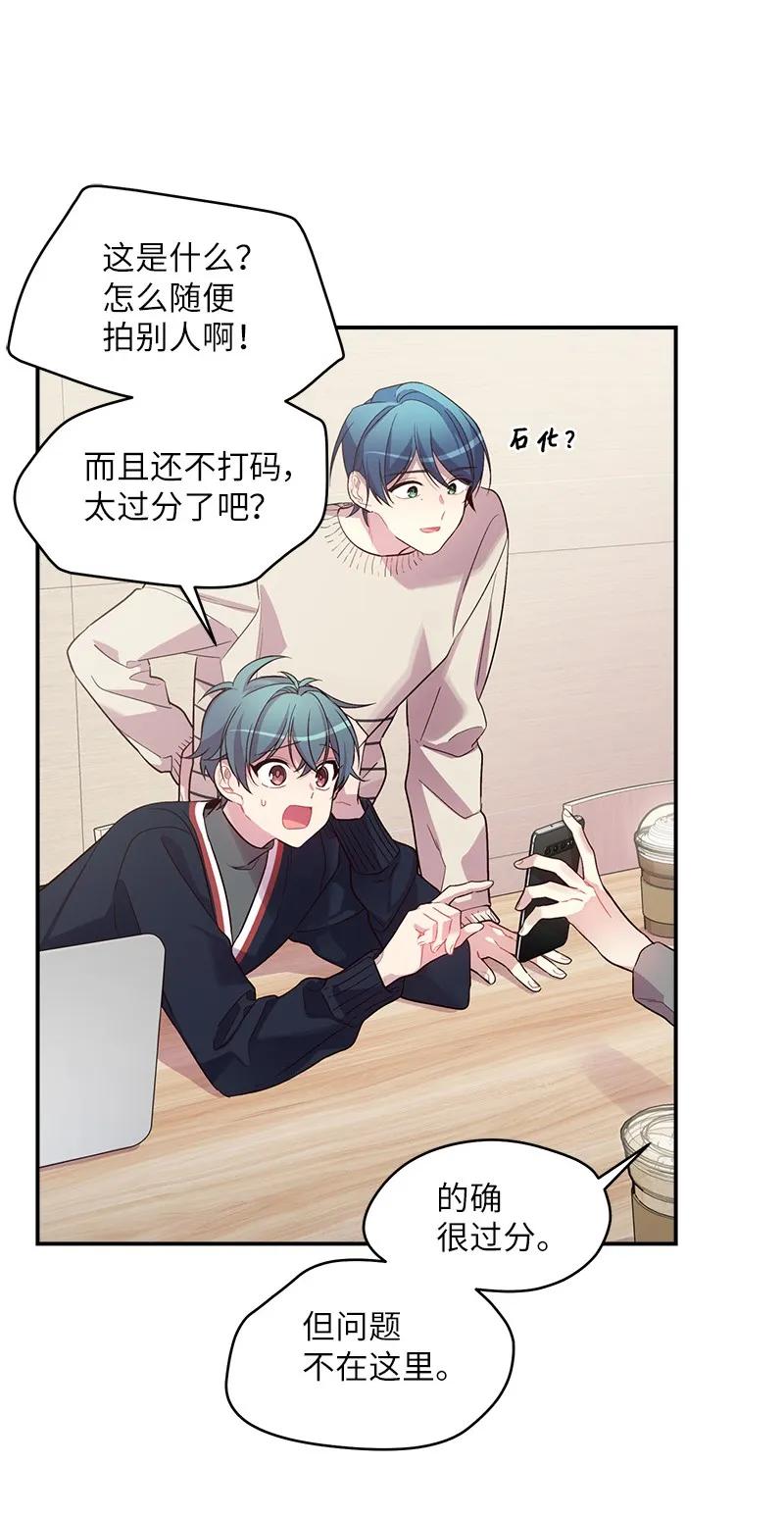 24 告白2