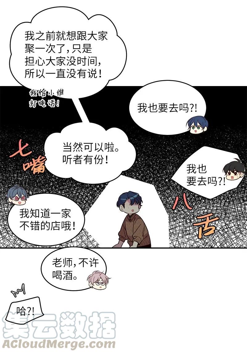 27 周末偶遇60
