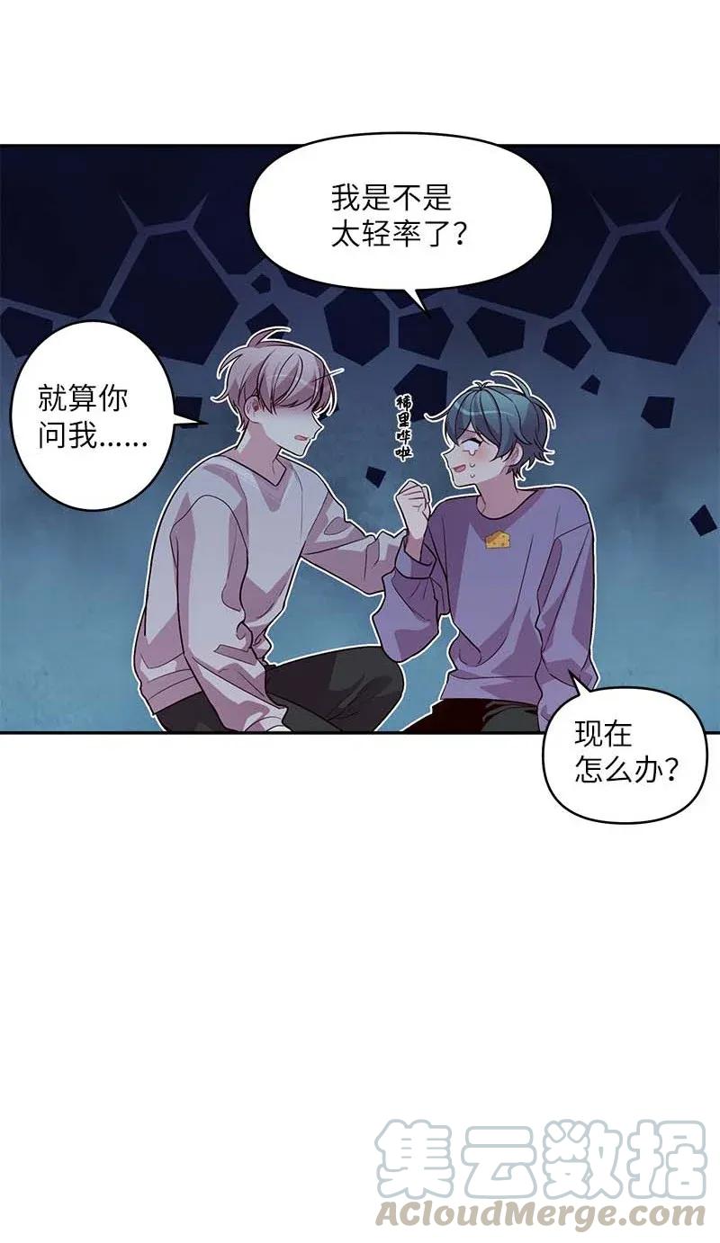 43 过去，未来20