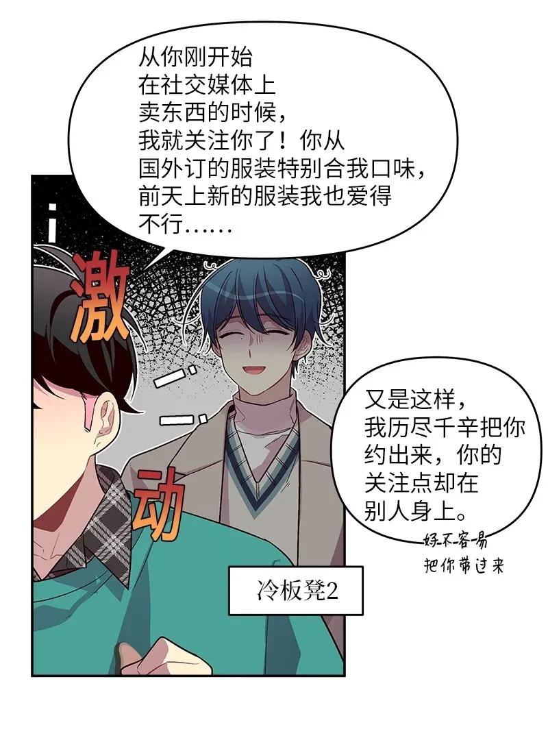 31 酒后约定45