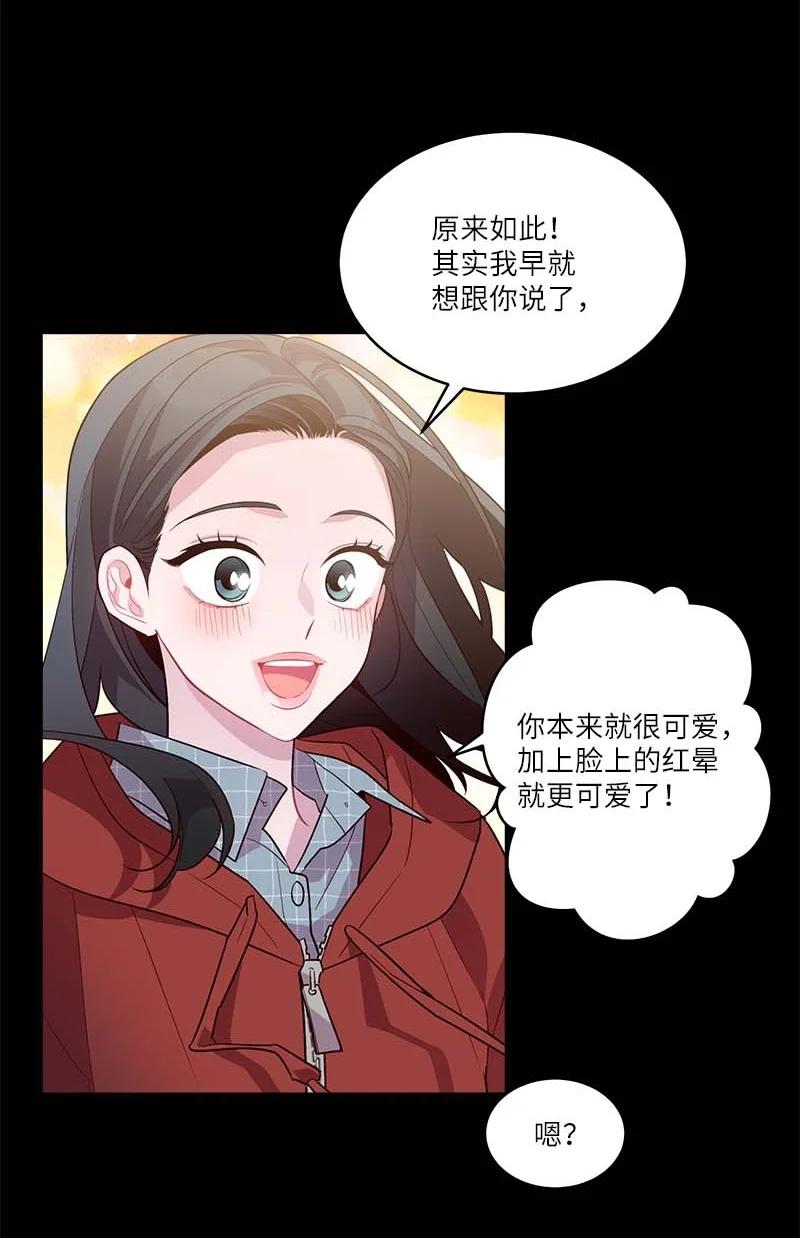 外传07 生理痛47