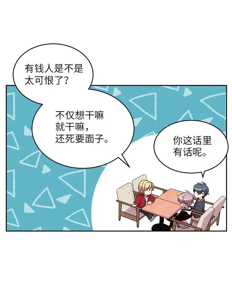 55 症结38