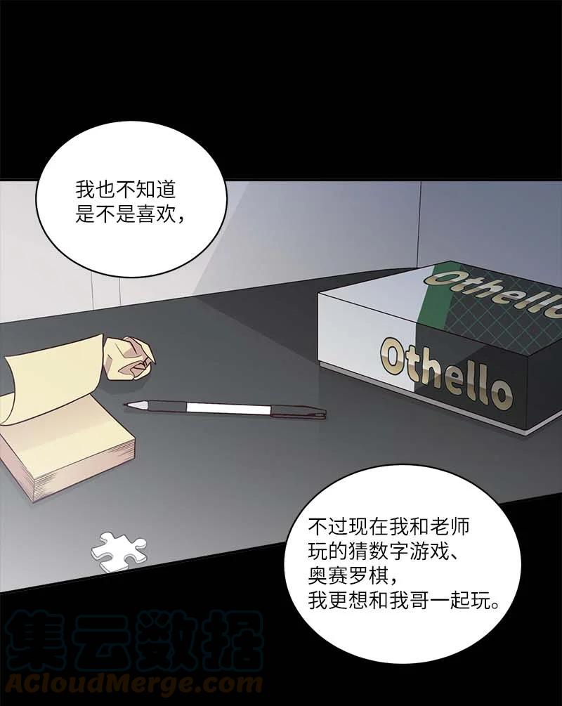 外传09 承诺书27