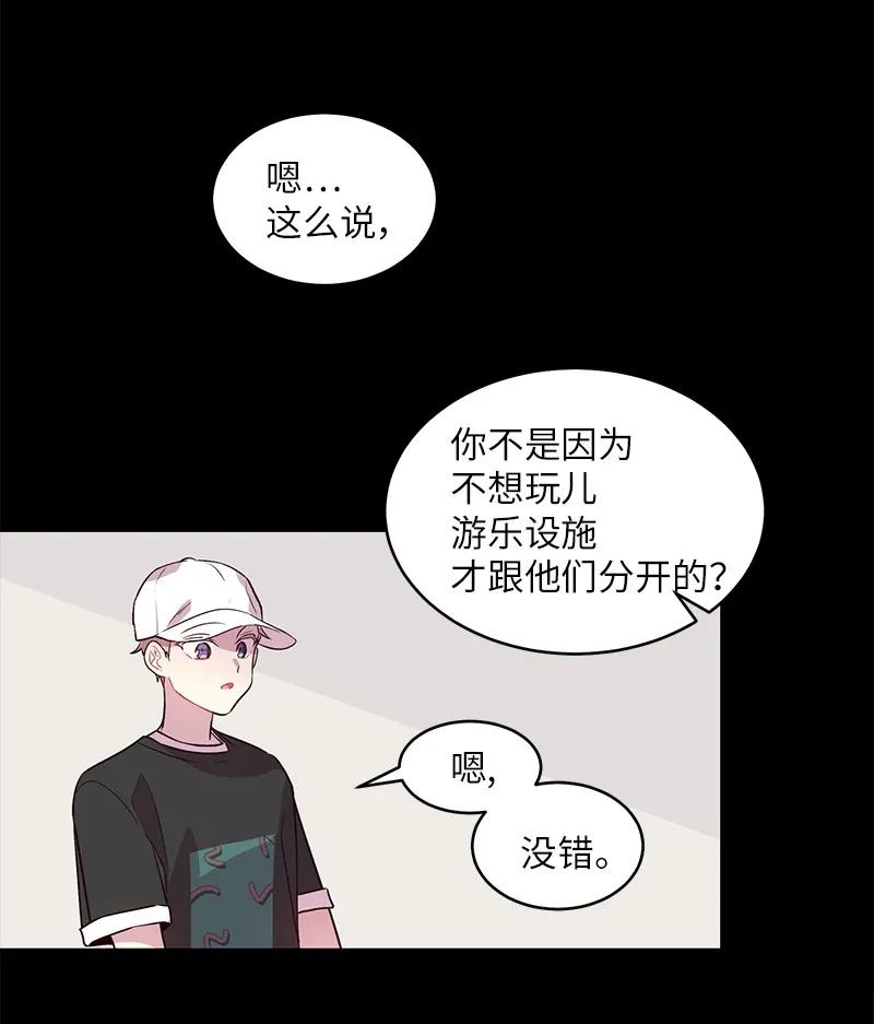 20 一起玩耍22