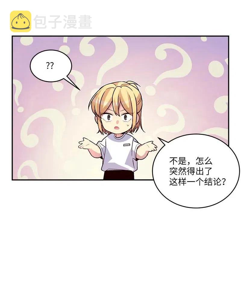 87 责任49