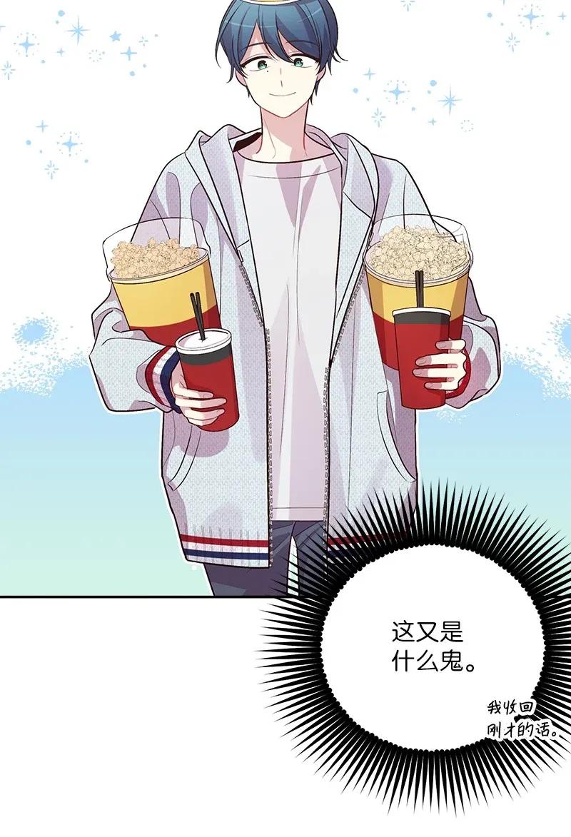47 强制改造53