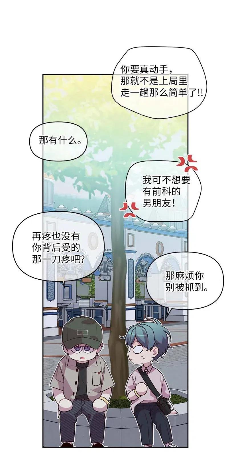 66 缘未灭35