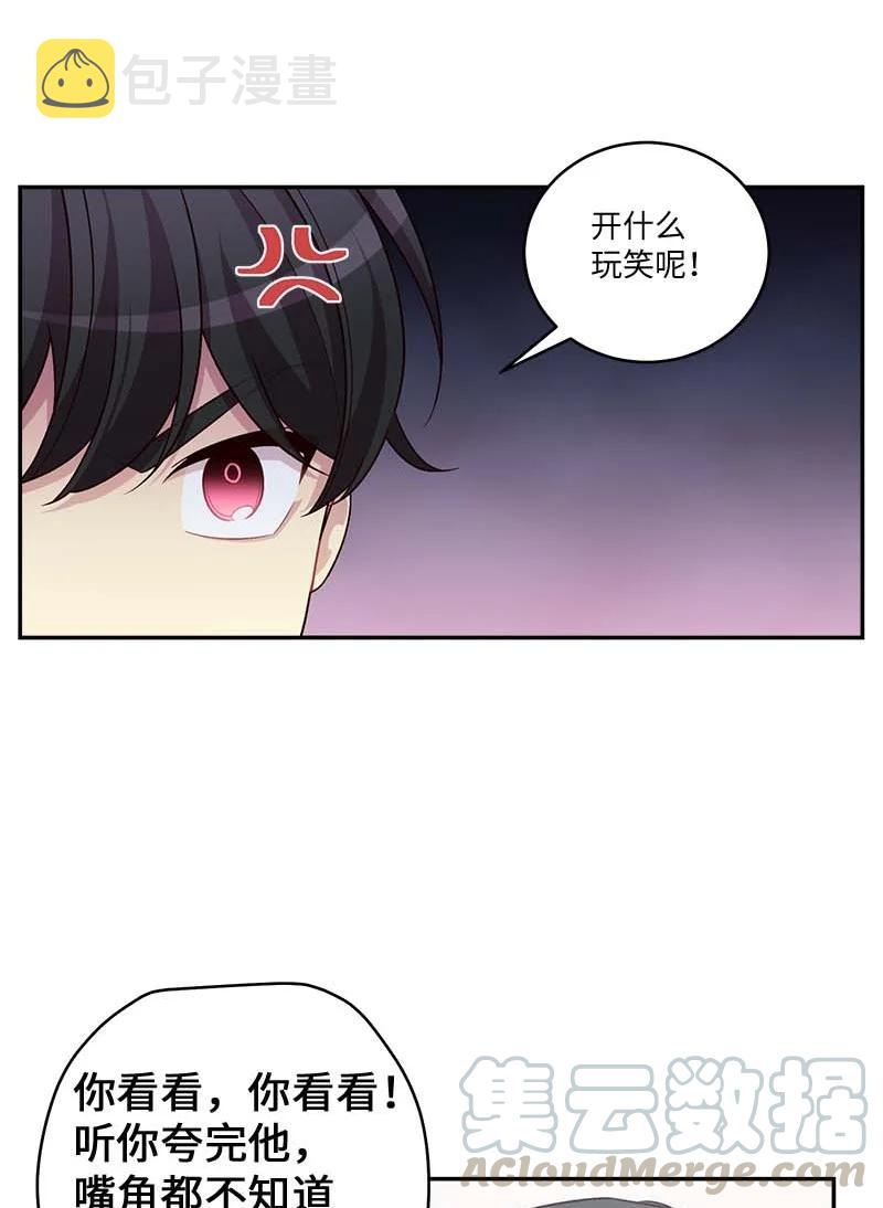 94 好想你33