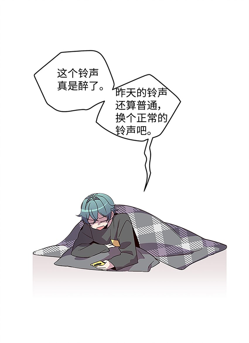 06 抱抱睡44