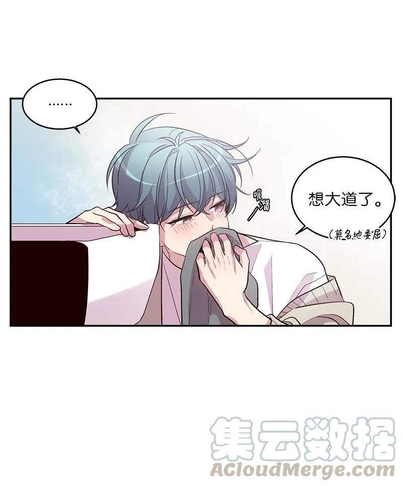 38 生病52