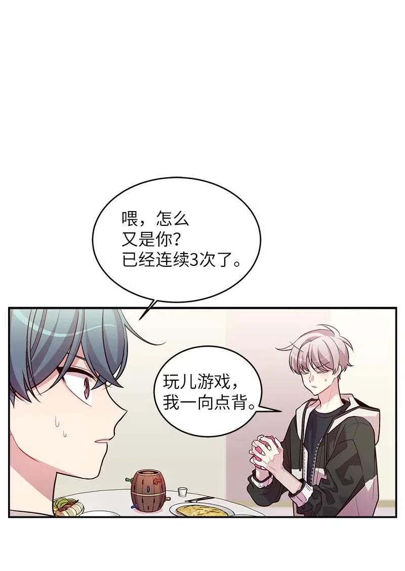 51 孽缘的开始25