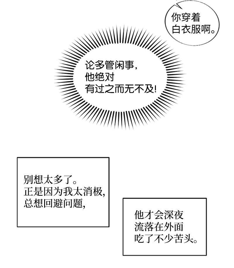 08 酒后吐真言22