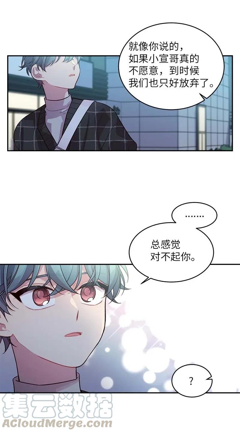 49 跟戒指差不多的44
