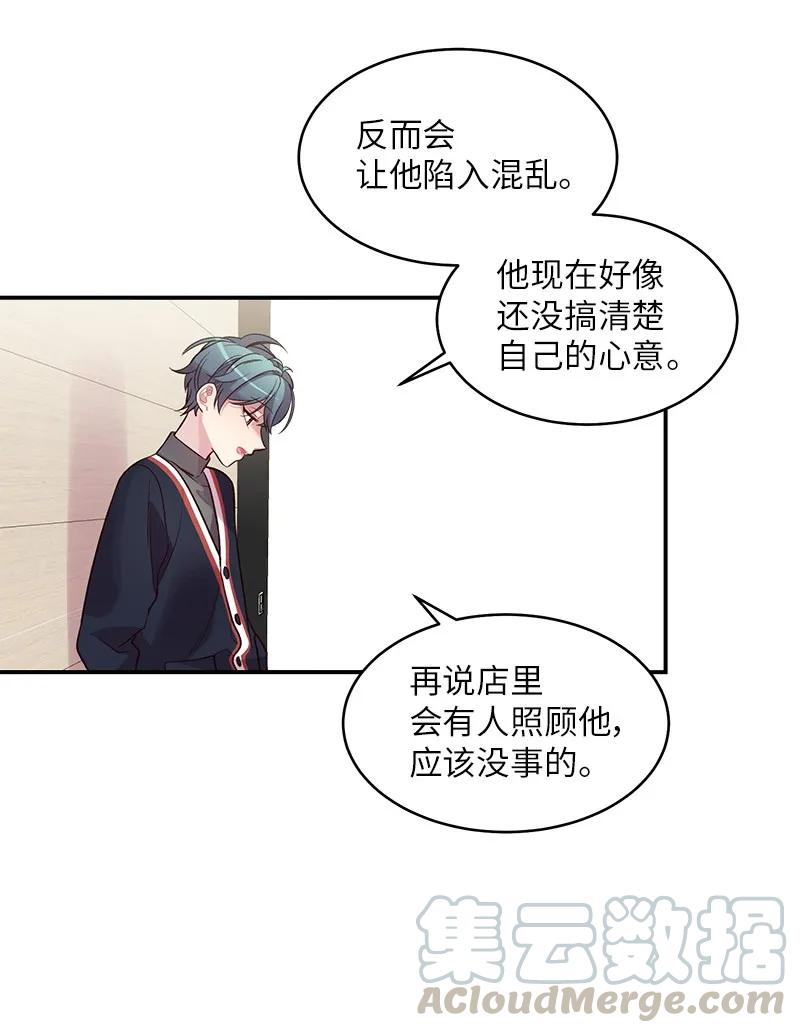 24 告白8